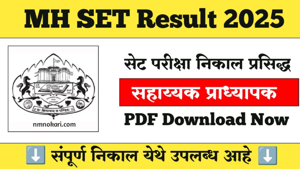 MH SET Result Release 2025